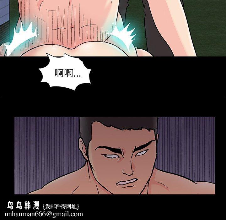 反乌托邦游戏第96话