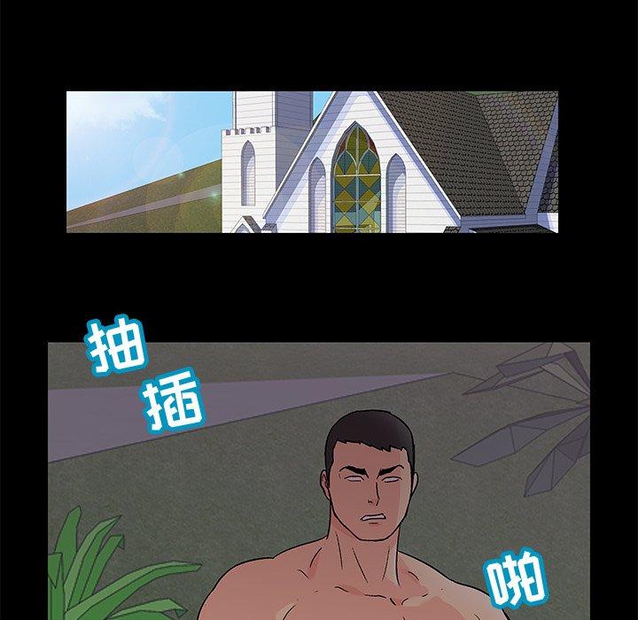 反乌托邦游戏第97话