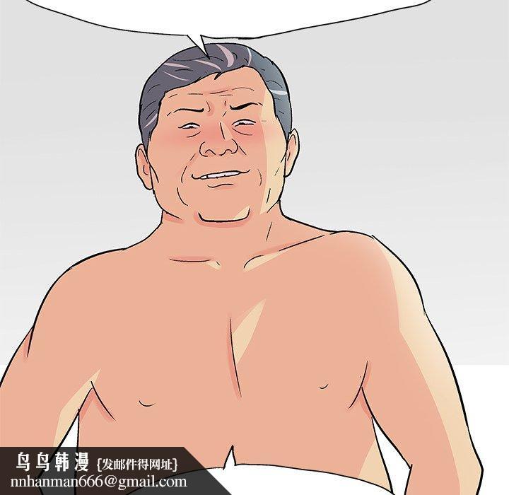 反乌托邦游戏第98话