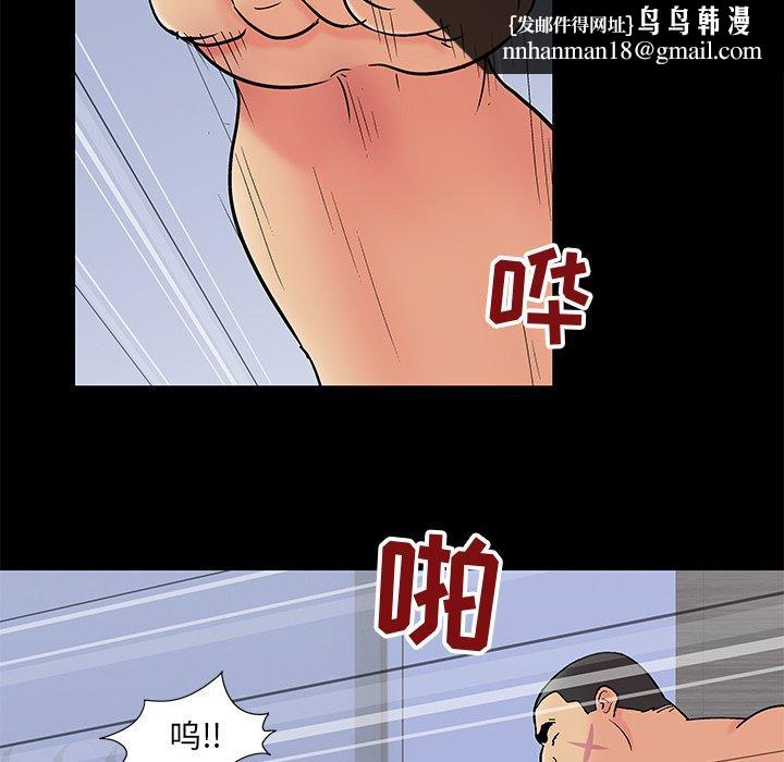 反乌托邦游戏第99话