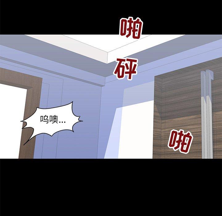 反乌托邦游戏第99话