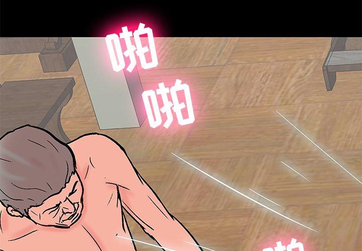 反乌托邦游戏第100话