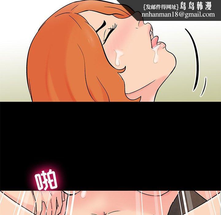反乌托邦游戏第100话