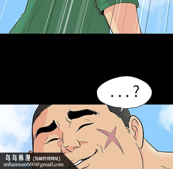 反乌托邦游戏第100话