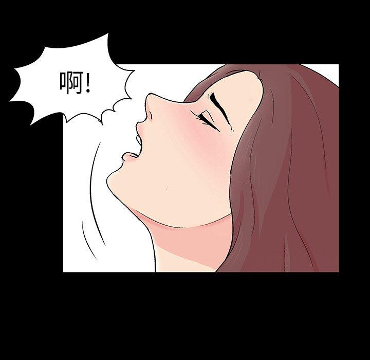 反乌托邦游戏第101话