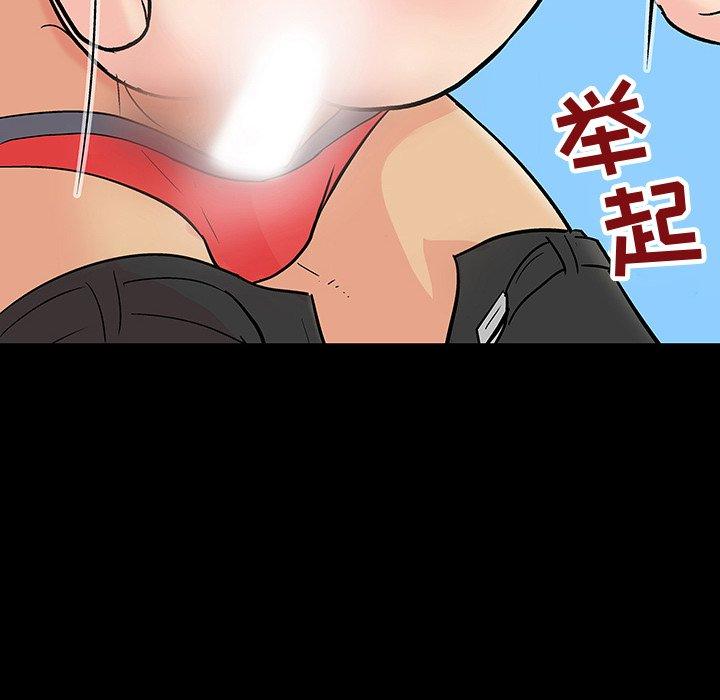 反乌托邦游戏第101话