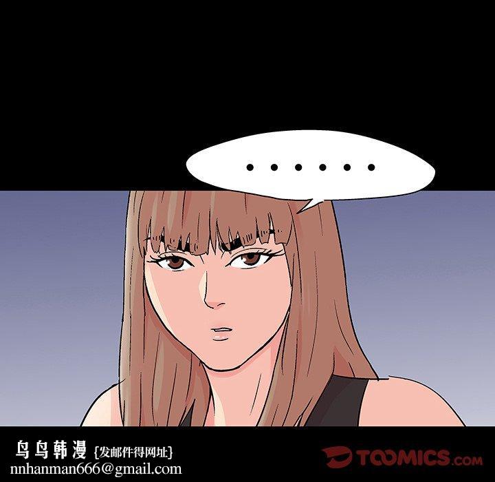 反乌托邦游戏第102话