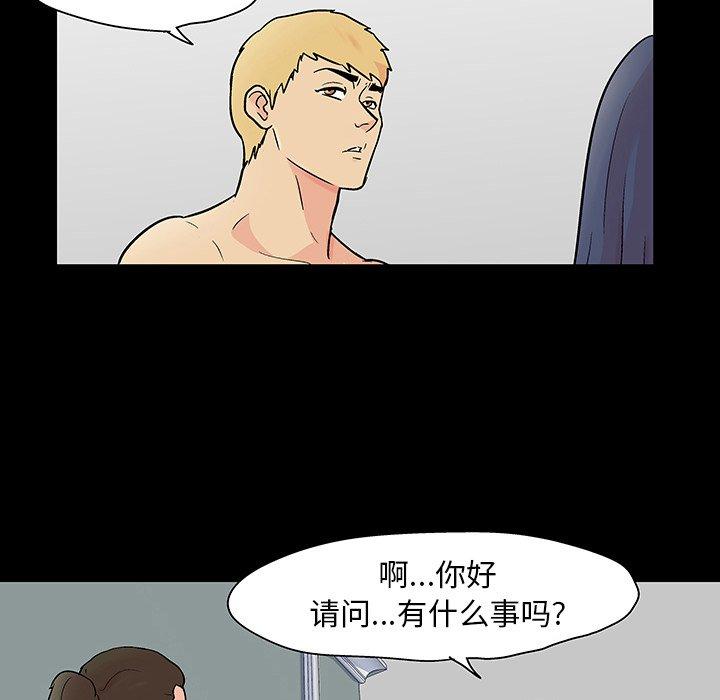 反乌托邦游戏第103话