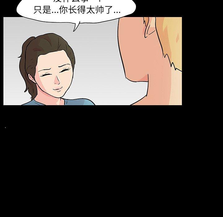 反乌托邦游戏第103话