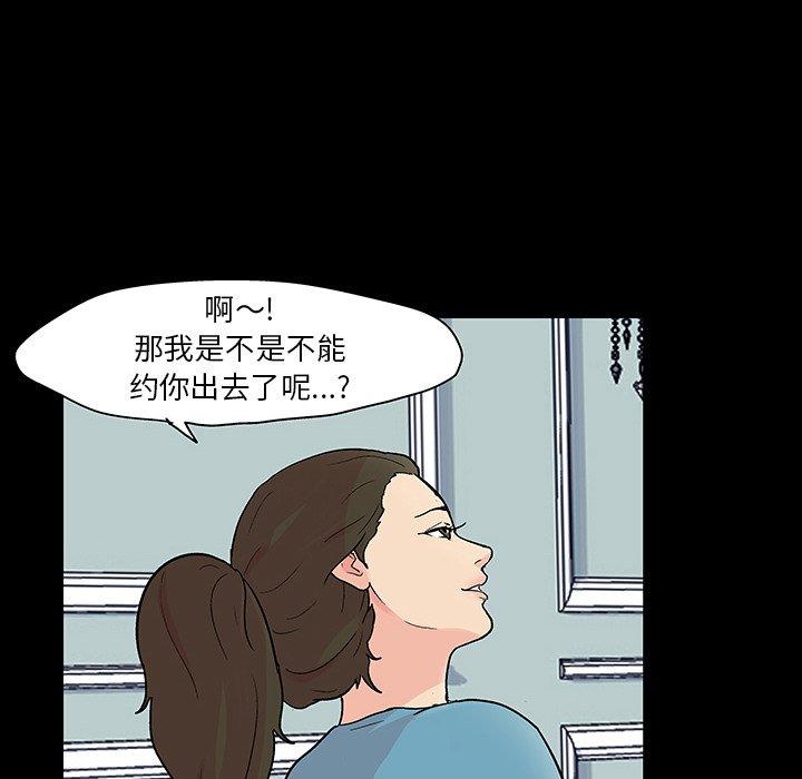 反乌托邦游戏第103话