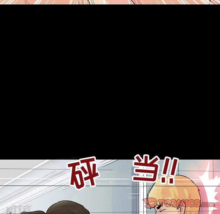 反乌托邦游戏第104话