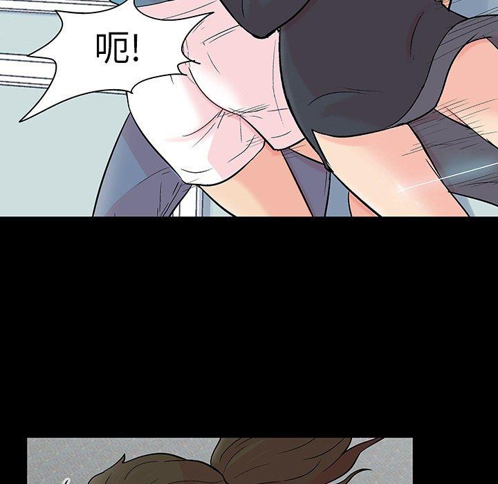 反乌托邦游戏第104话