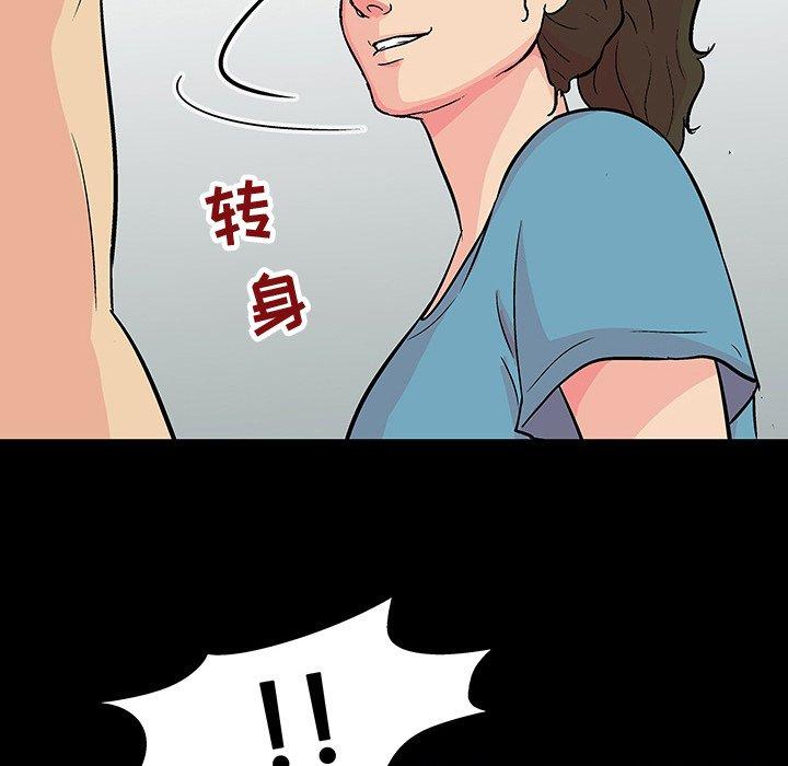 反乌托邦游戏第104话