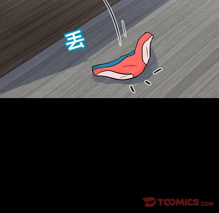 反乌托邦游戏第104话
