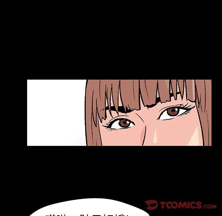 反乌托邦游戏第104话