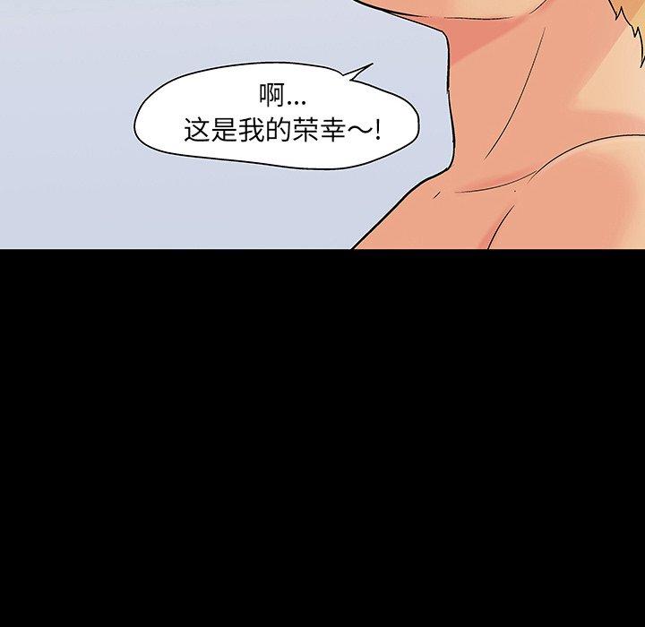 反乌托邦游戏第106话