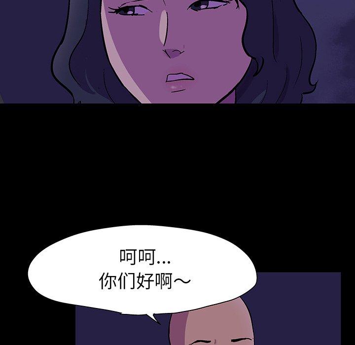 反乌托邦游戏第106话