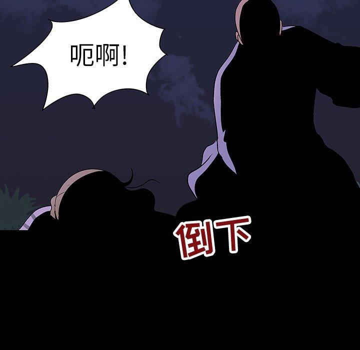 反乌托邦游戏第106话