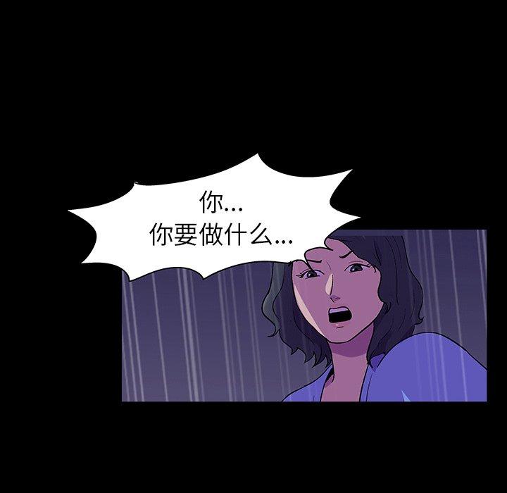 反乌托邦游戏第107话