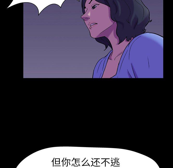 反乌托邦游戏第107话