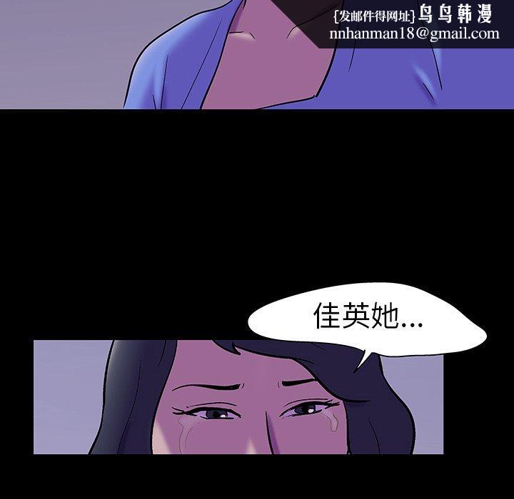 反乌托邦游戏第107话