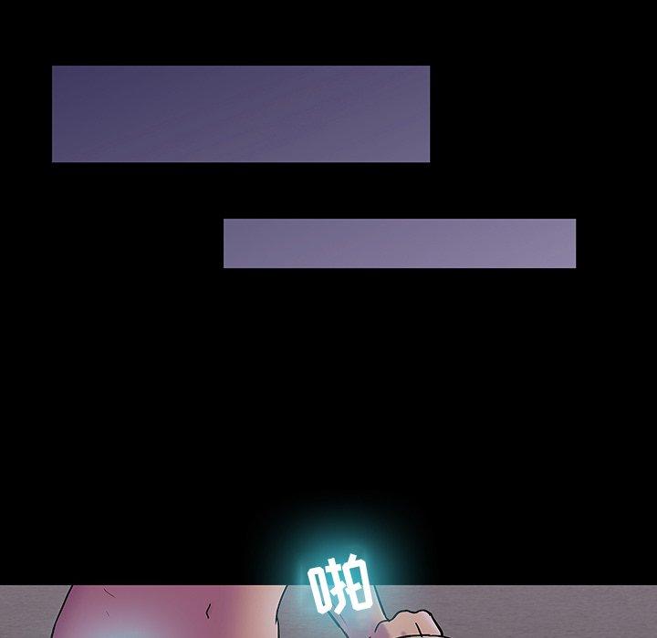 反乌托邦游戏第107话