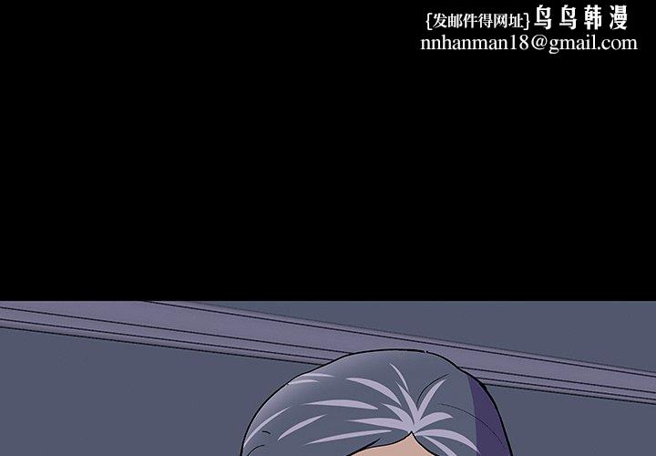 反乌托邦游戏第108话