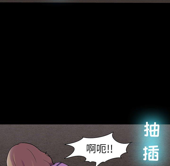 反乌托邦游戏第108话