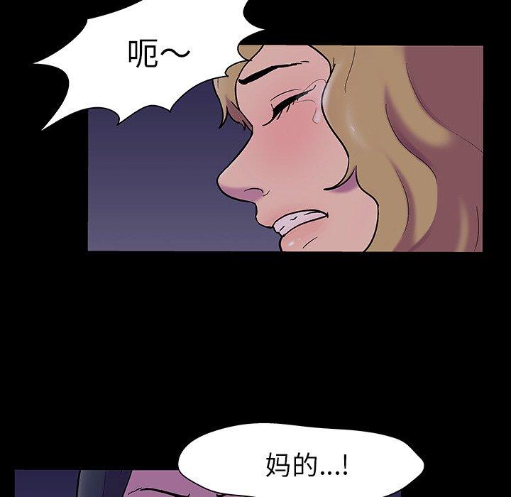 反乌托邦游戏第108话