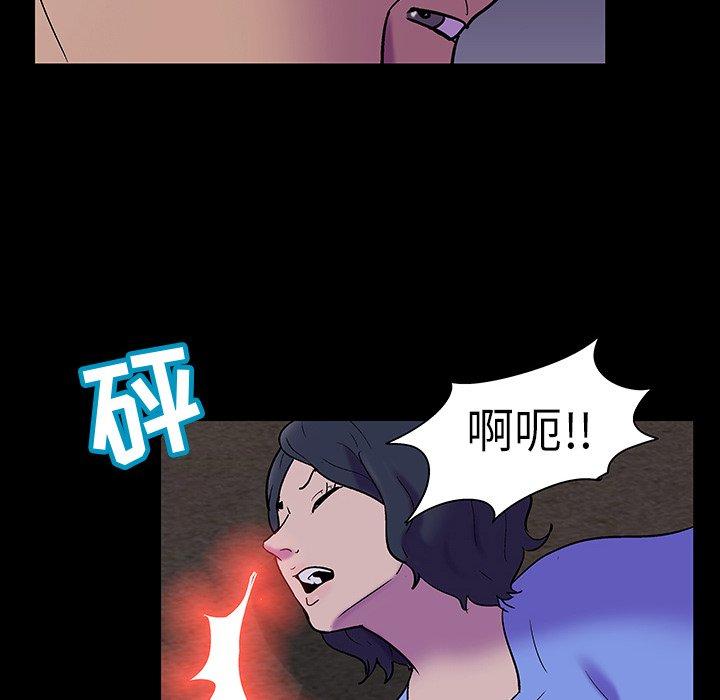 反乌托邦游戏第108话