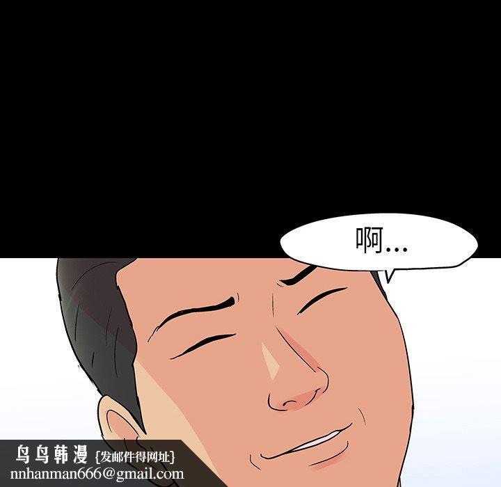 反乌托邦游戏第108话