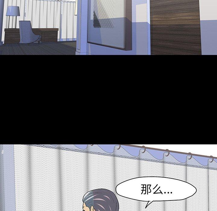 反乌托邦游戏第109话