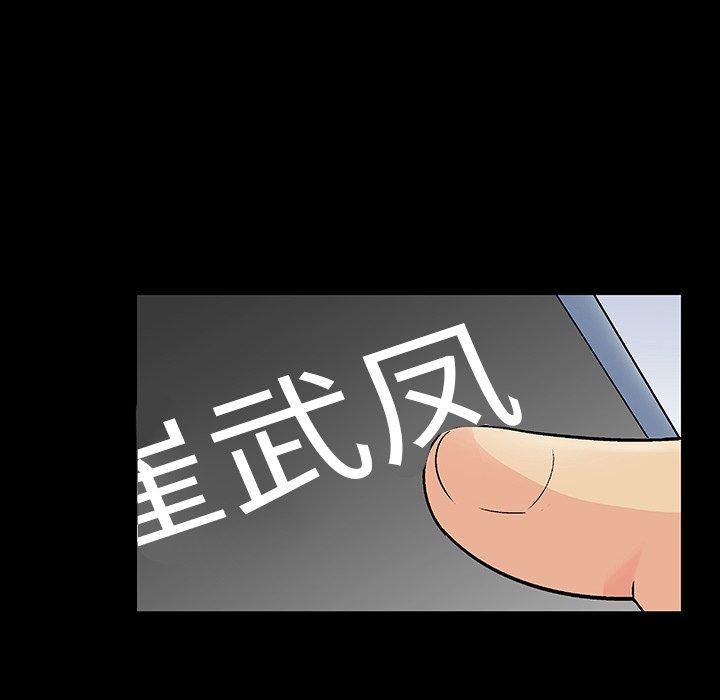 反乌托邦游戏第109话