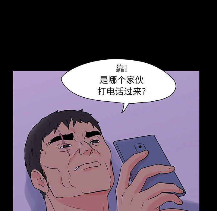 反乌托邦游戏第109话