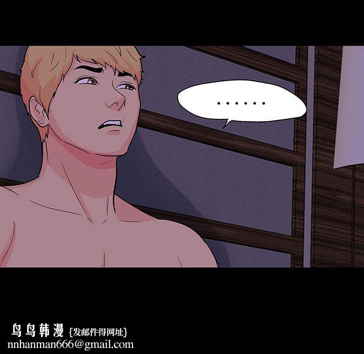 反乌托邦游戏第109话
