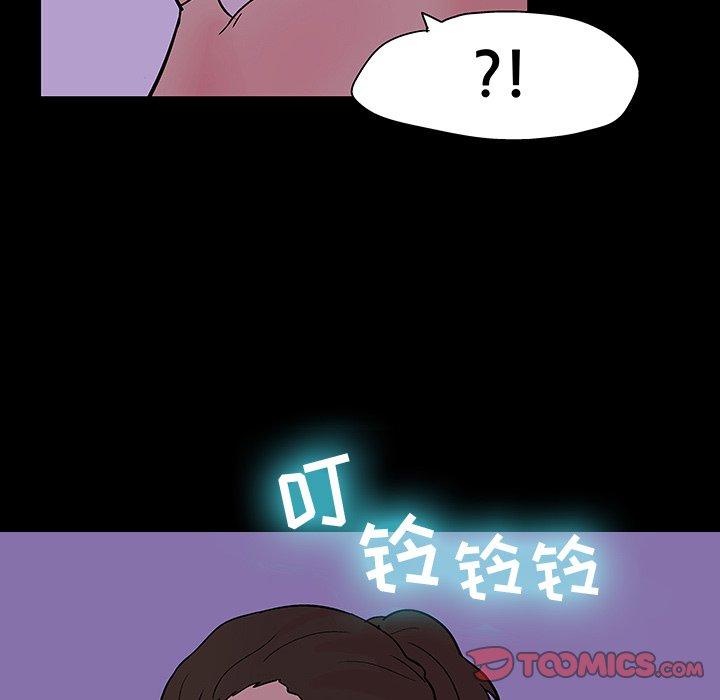 反乌托邦游戏第110话