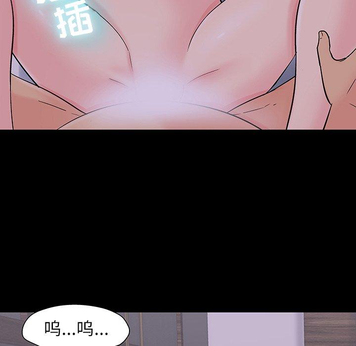 反乌托邦游戏第111话