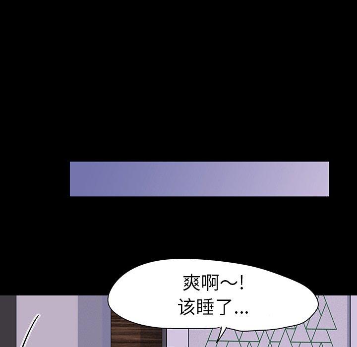 反乌托邦游戏第111话