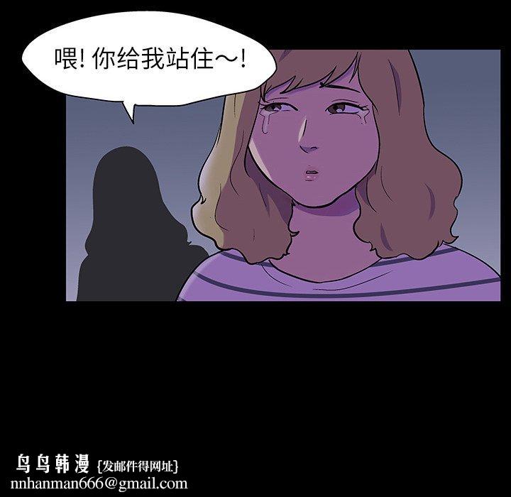 反乌托邦游戏第111话