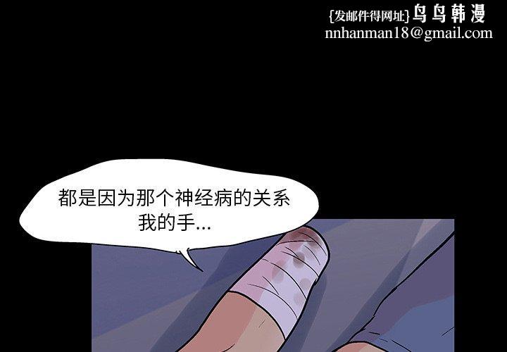 反乌托邦游戏第112话
