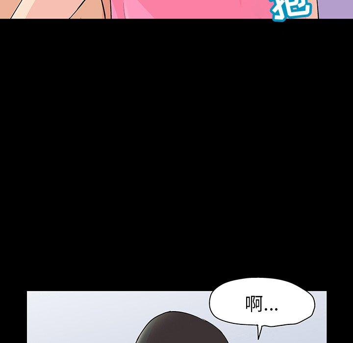 反乌托邦游戏第112话