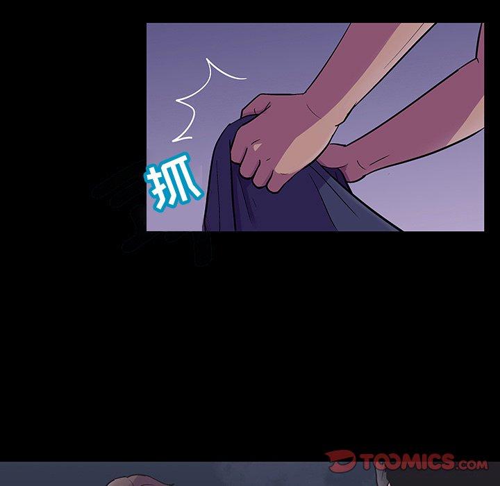 反乌托邦游戏第113话