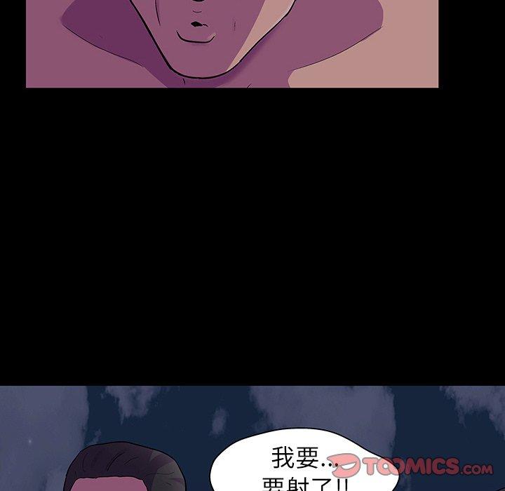 反乌托邦游戏第113话