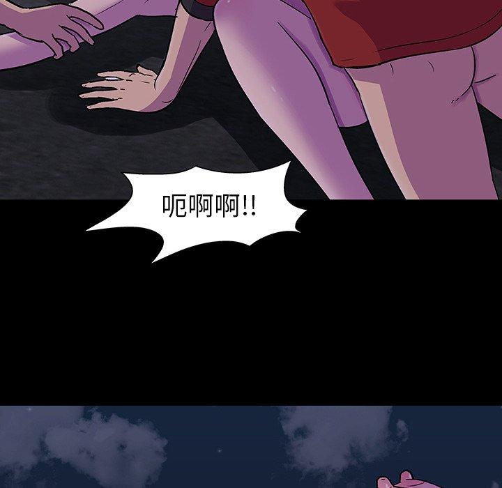 反乌托邦游戏第113话