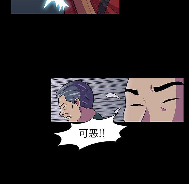 反乌托邦游戏第114话
