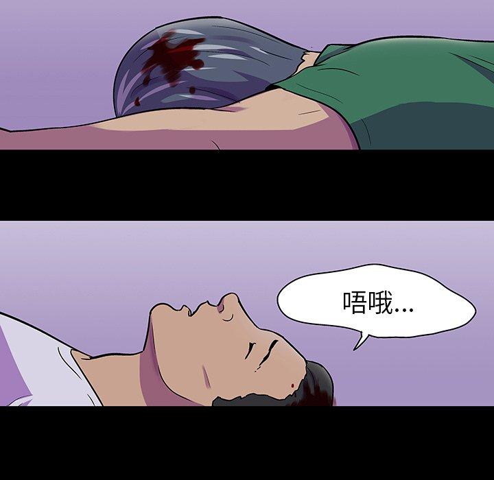 反乌托邦游戏第114话