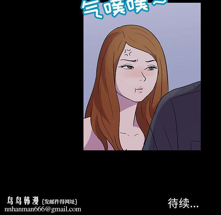 反乌托邦游戏第114话