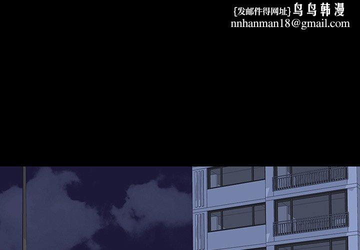 反乌托邦游戏第115话