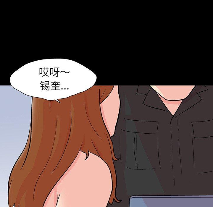 反乌托邦游戏第115话