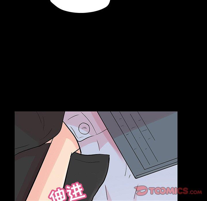 反乌托邦游戏第115话